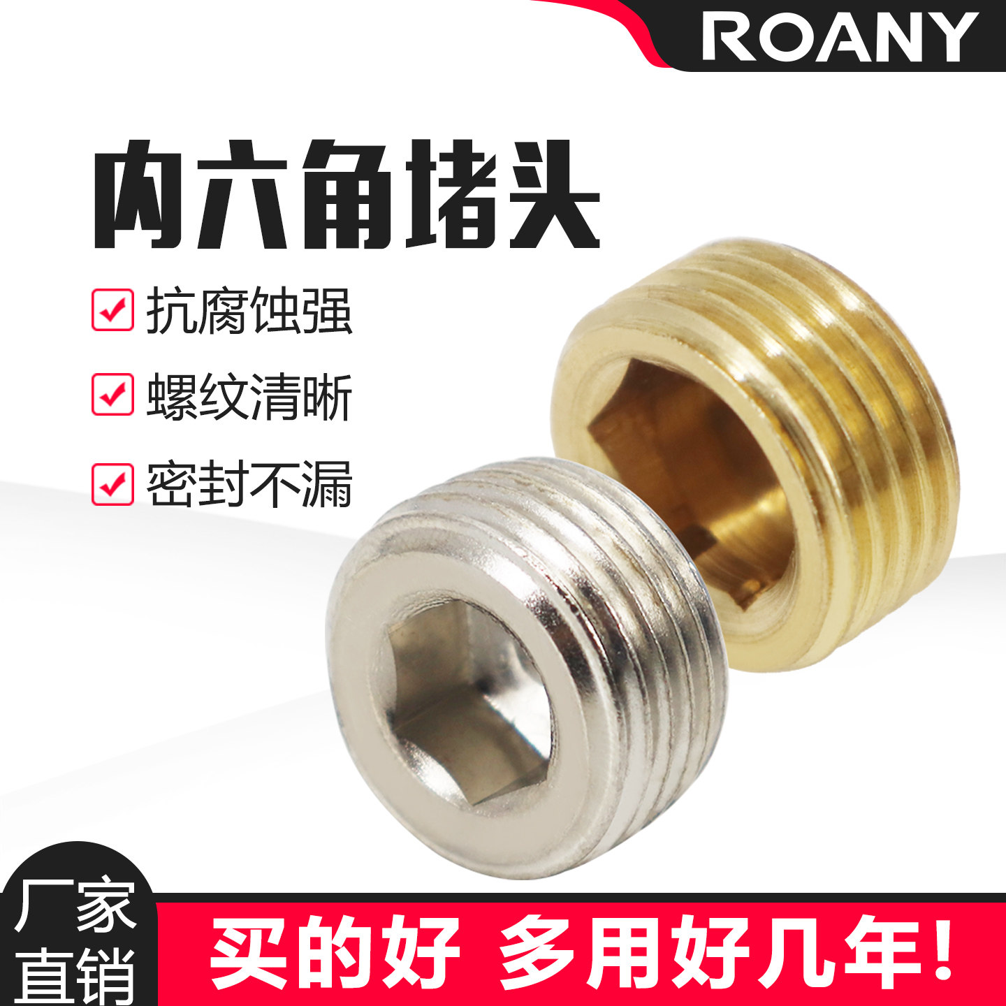 气动元件内六角闷头电磁阀汇流板堵头外丝塞头1分2分3分4分接头,标准件/零部件/工业耗材,其他气动元件,淘宝优惠券,粉丝福利购,淘宝优惠卷