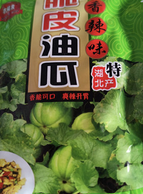 湖北特产香辣味脆皮油瓜酱油瓜咸菜腌菜酱菜泡菜下饭菜150g*3袋