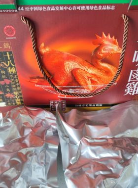 仙桃正中毛嘴卤鸡整只1100克礼盒卤鸡真空包装即食食品地方特色