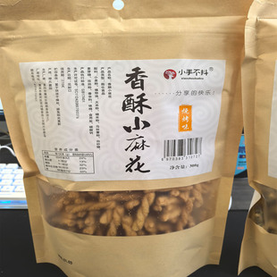 手工小麻花300g湖北特产夜宵海苔多味网红追剧小零食休闲零嘴零食