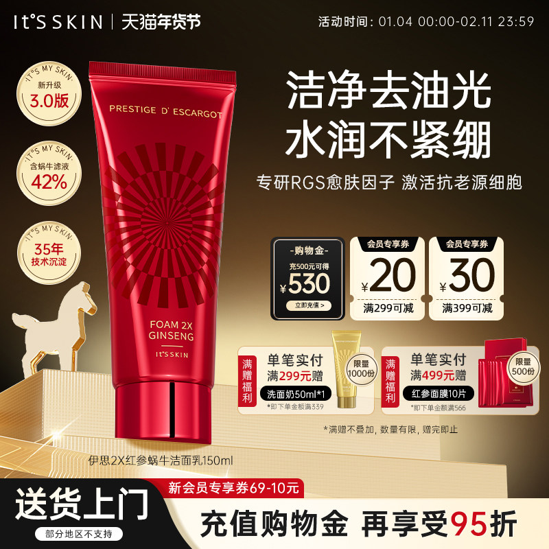 itsskin��˼�����ţ������ϴ����Ů������ӡ�ºͱ�ʪ���ͽ����� 60.72Ԫ