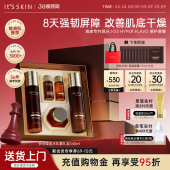 itsskin伊思微晶龙血水乳礼盒修护屏障敏感肌抗皱补湿护肤品套装