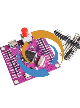 MCU-52 STC89C52RC 开发板 单片机 小系统 紫色版