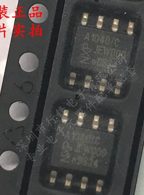 TJA1040T/CM 丝印A1040/C CAN收发器 封装SOP8 NXP全新原装