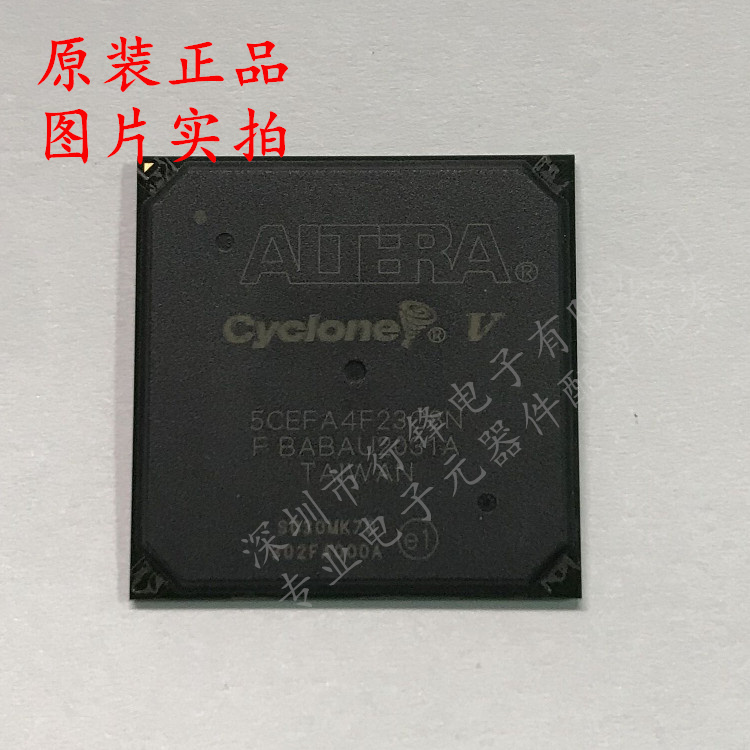 5CEFA4F23C8N BGA可编程逻辑器件全新原装