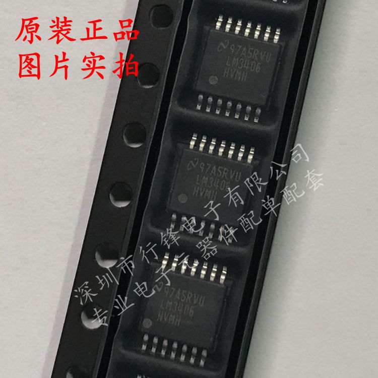 LM3406HVMHX/NOPB LM3406HVMH LED驱动芯片 封装TSSOP14 全新原装