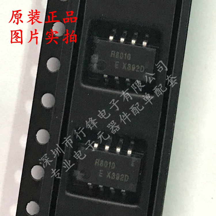原装 RX8010SJ 丝印R8010 SOP-8 贴片 全新现货 时钟IC芯片