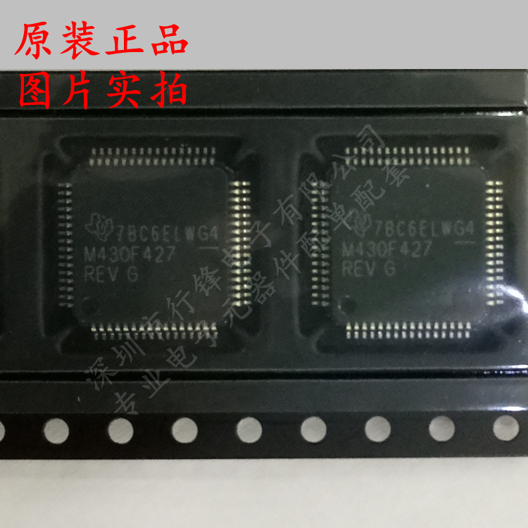 MSP430F427IPMR MSP430F427 16位微控制器 封装LQFP-64 全新原装