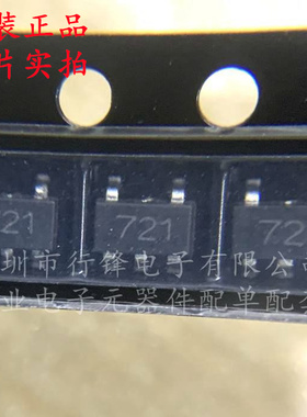 SGM2020-3.3YN5G/TR SOT23-5 丝印YK33 线性稳压芯片 全新原装