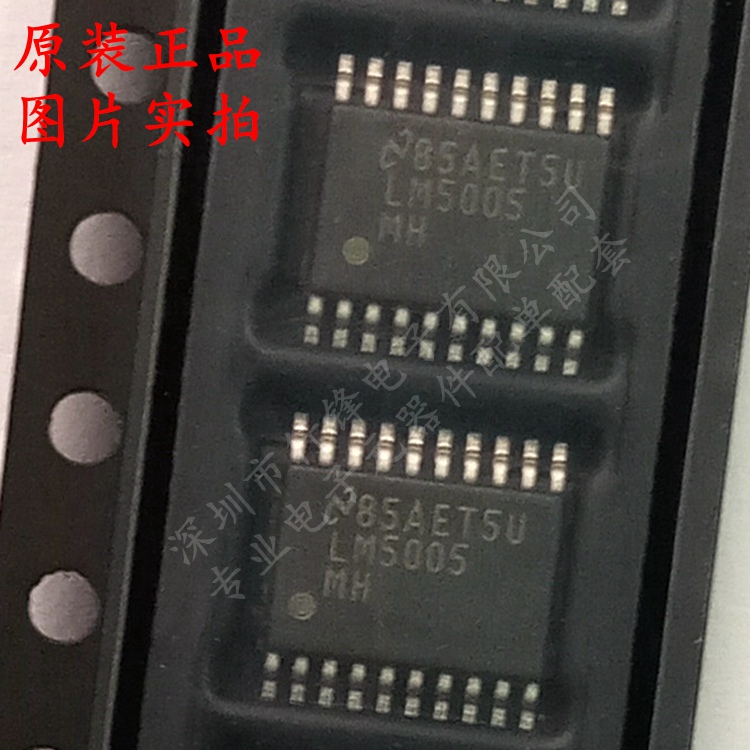 全新原装 LM5005MH LM5005 LM5005MHX HTSSOP-20 开关稳压器芯片