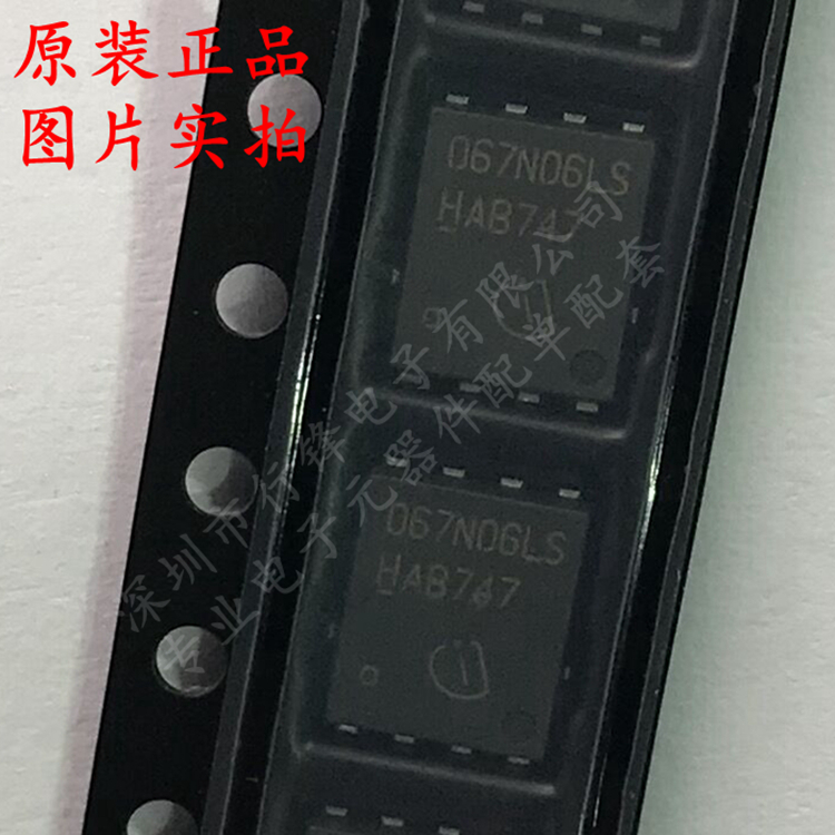 INFINEON场效应管全新原装