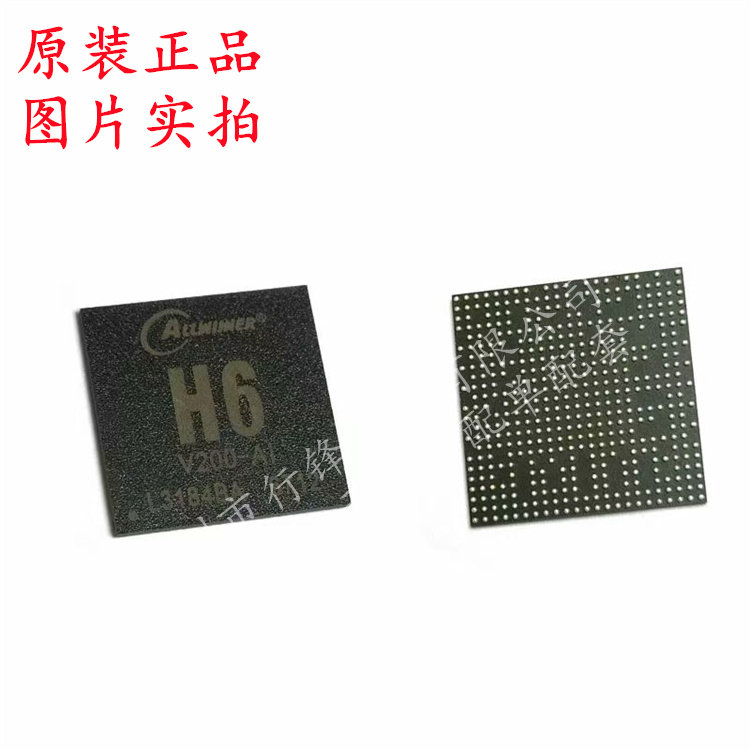 ALLWINNERCPU处理器全新原装
