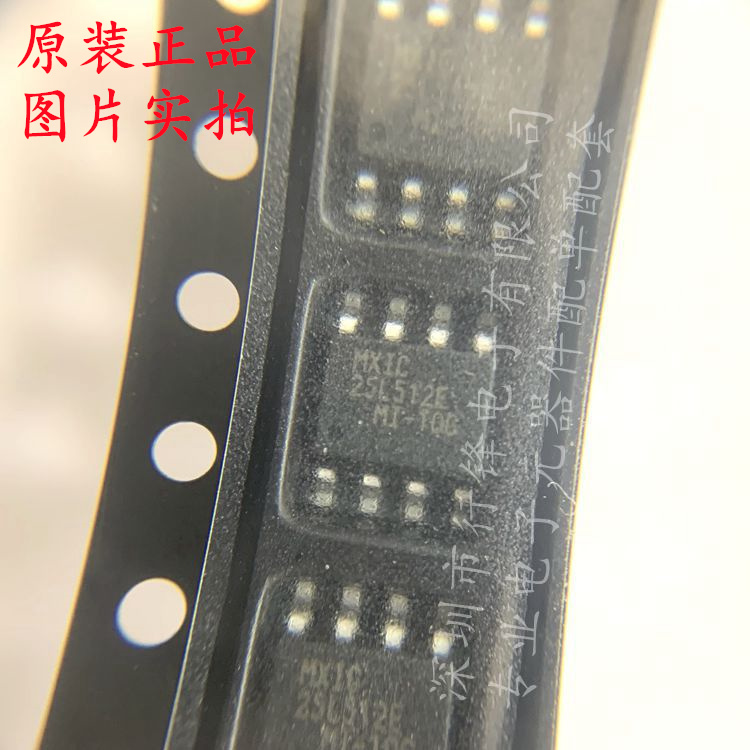 MXIC/旺宏存储器IC全新原装
