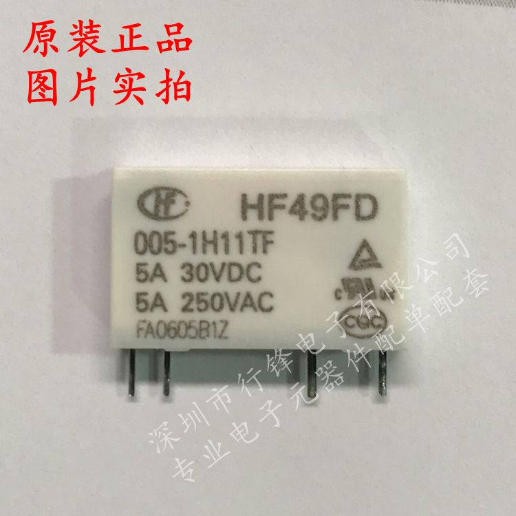 HONGFA/宏发功率继电器全新原装