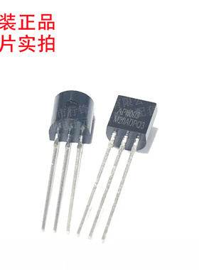 AP8003 KW10L FT8430 111LP TG311 TO-92 直插开关电源芯片三极管