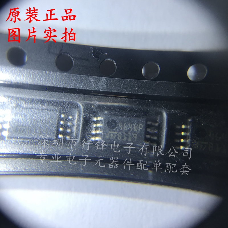 M24C64-WDW6TP M24C64-WDW6T 464WP 存储器芯片 MSOP8 ST进口原装