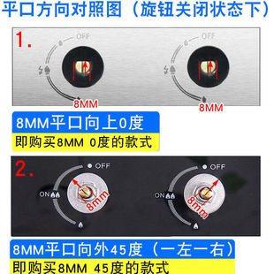 樱花燃气灶旋钮通用煤气灶配件塑料打火开关旋 老板 适用于华帝