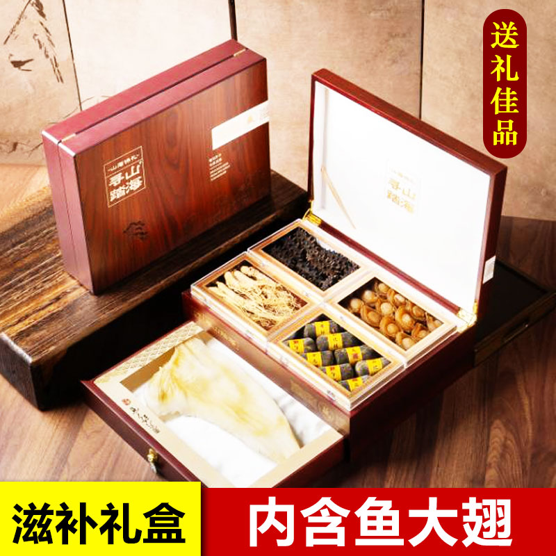 中秋春節(jié)海參鮑魚海鮮干貨滋補(bǔ)品送長(zhǎng)輩實(shí)用高檔禮盒