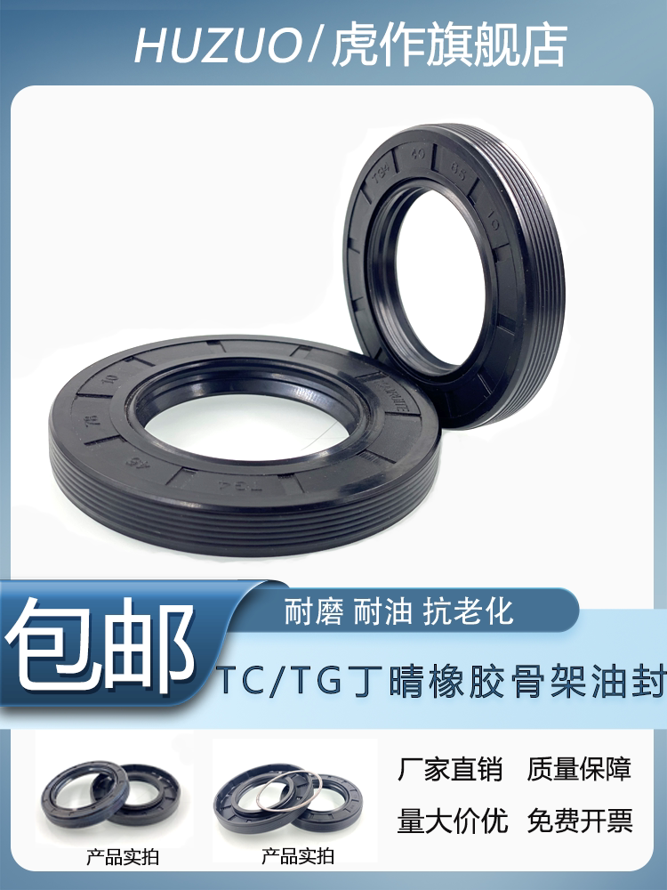 TC TG4 Neft Sızdırmazlıq Üzüyü - Daxili Diametr 20-50 mm