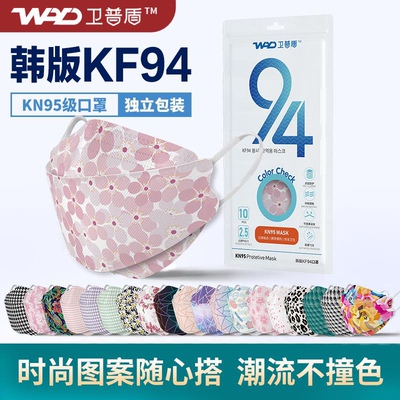 青岛卫普盾医疗科技淘宝店铺 青岛卫普盾医疗科技优惠券 青岛卫普盾医疗科技怎么样