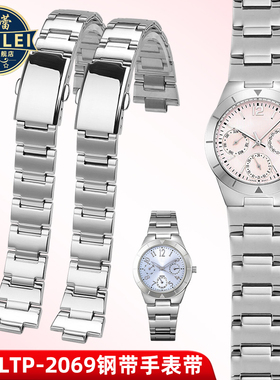 芬蕾适配卡西欧表带1343 LTP-2069D/2083D/1410D钢带手表链配件女