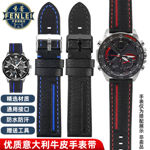 意大利牛皮手表带送安装工具