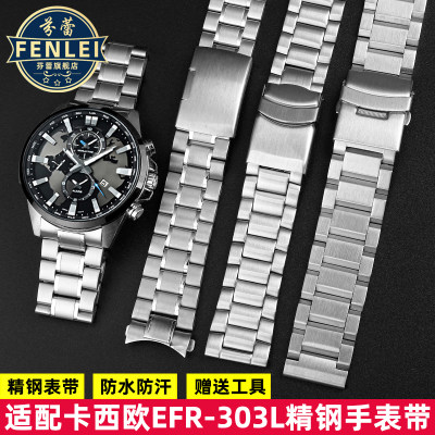 适用卡西欧手表带钢带 EFR-303L/303D EQB-501 MTP1375剑鱼男22mm