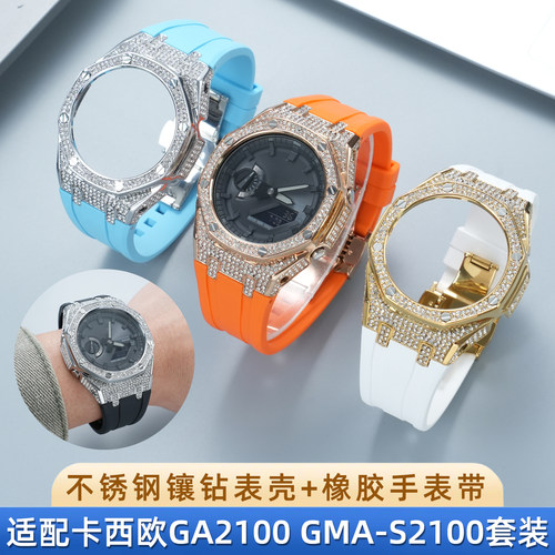 适配卡西欧GA2100GMA-S2100表带
