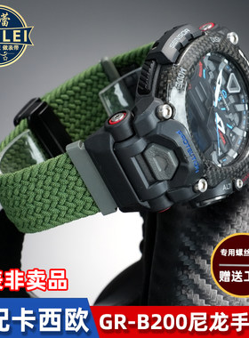 多色选择nato设计舒适四季