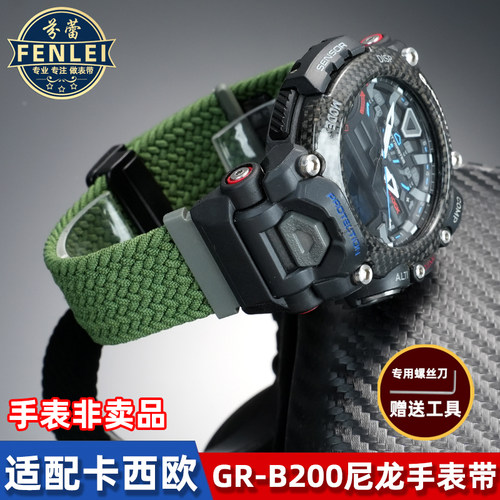 多色选择nato设计舒适四季