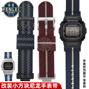5035 5000 M5610尼龙手表带16 芬蕾适用卡西欧小方块DW5600