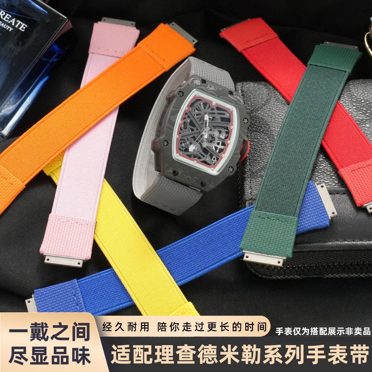 适配理查德米勒RM035 RM67-02 RM052 RM055弹力松紧尼龙手表带男