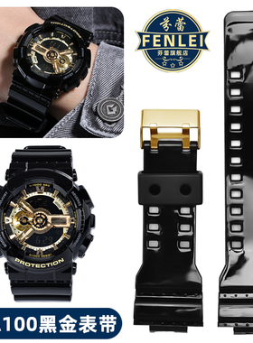 适配g-shock卡西欧手表带GA110黑金ga100男款ga140橡胶树脂表带16