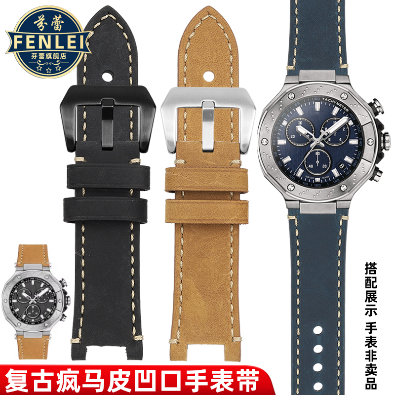 精选牛皮手表带送安装工具