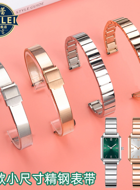 芬蕾适用Fiyta飞亚达小可可倾城系列DL21008/DL21006精钢手表带10