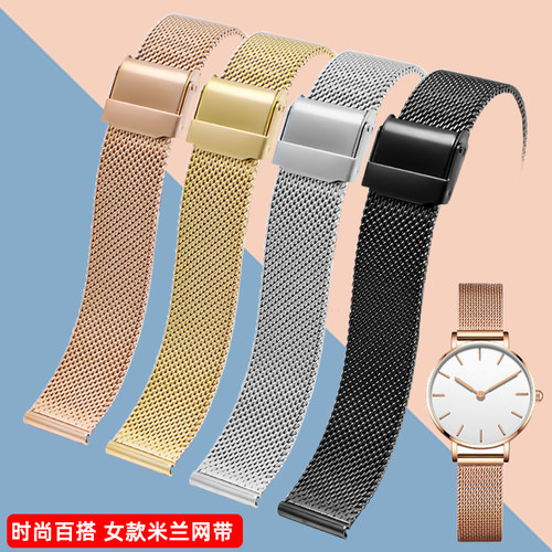 米兰手表带送拆装工具