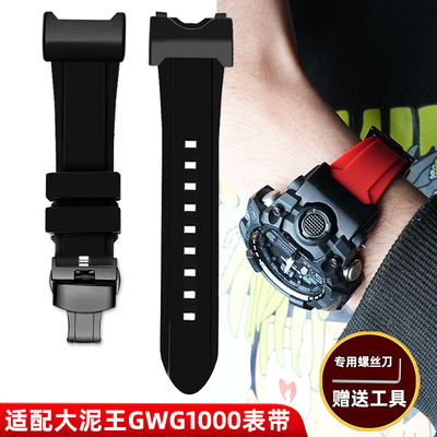 柔软硅胶表带送安装工具