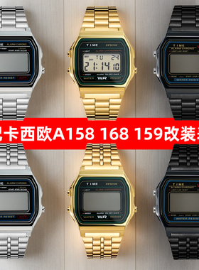 芬蕾适配Casio卡西欧A158 A159 F91小方块改装精钢手表外壳机芯壳