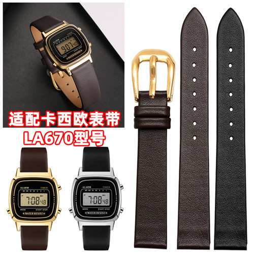 真皮表带柔软舒适送安装工具