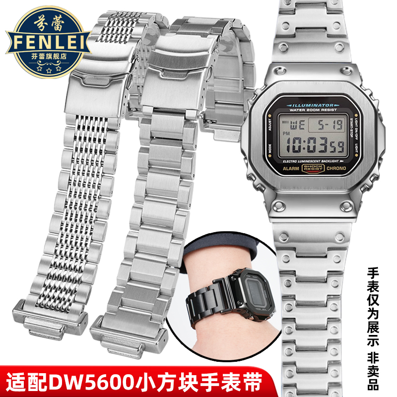 不锈钢手表带送安装工具