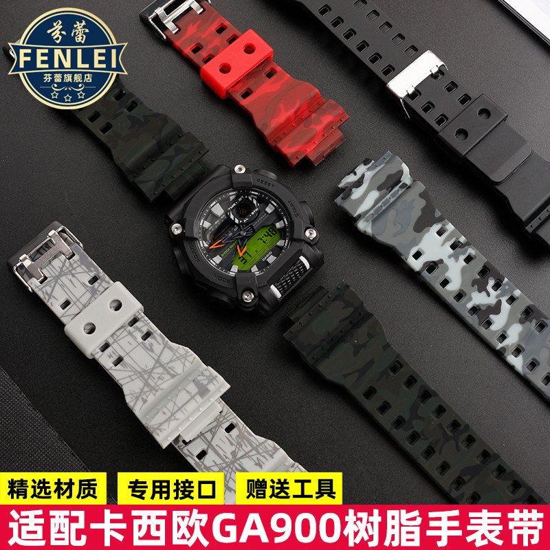 适配casio卡西欧手表带GA-900黑金G-SHOCK树脂改装男手表配件16MM