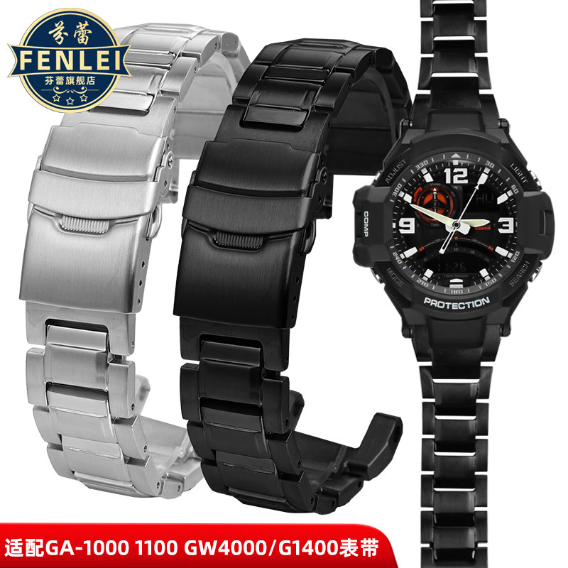 芬蕾适配卡西欧空霸GA-1000/1100 GW4000/G1400/GW-A1000手表带男