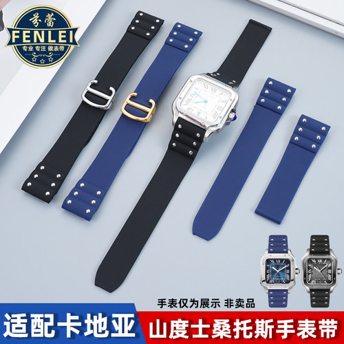 适用卡地亚山度士表带Santos桑托斯男柔软硅胶折叠扣手表带男21mm