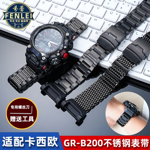 实心精钢手表带送安装工具