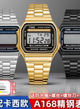 适用卡西欧A168小方块精钢表壳外壳改装A168WA/WG-1A/B不锈钢表带