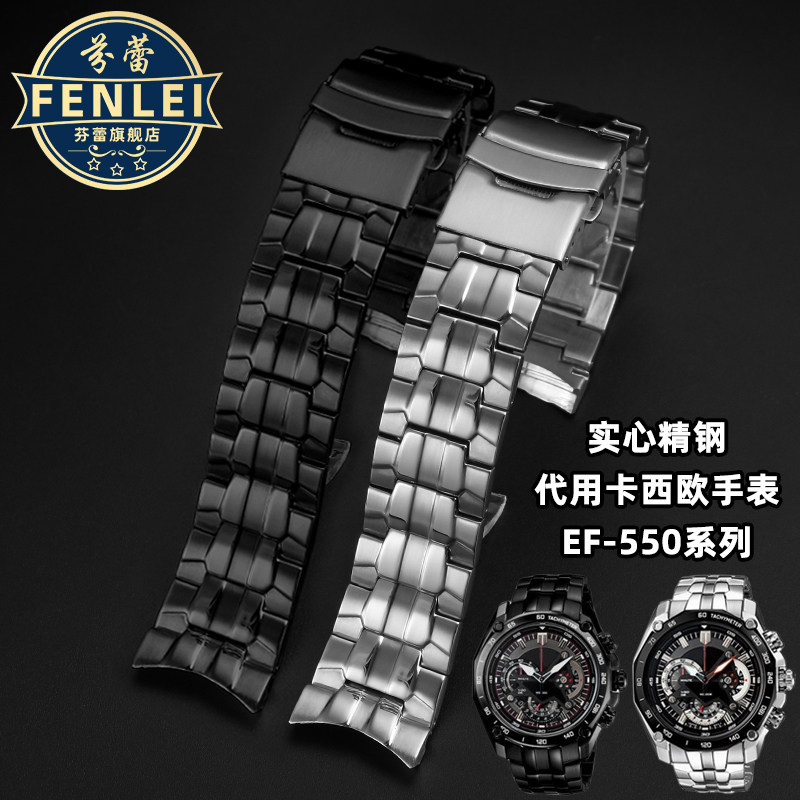 实心精钢手表带送安装工具
