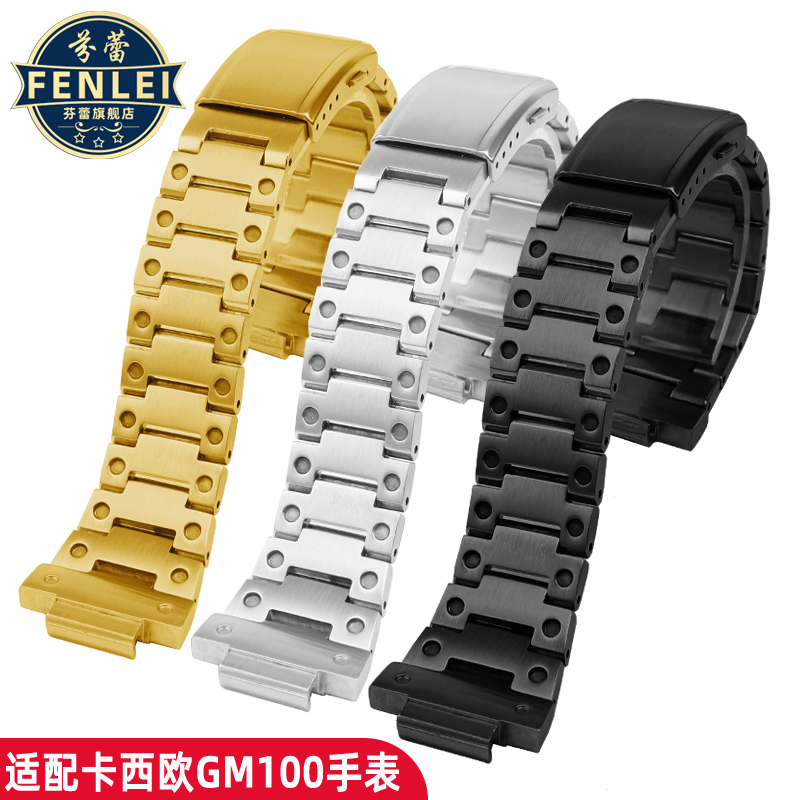 适配卡西欧GM110表带G-SHOCK钢带GM-110小钢炮快拆精钢实心表链男