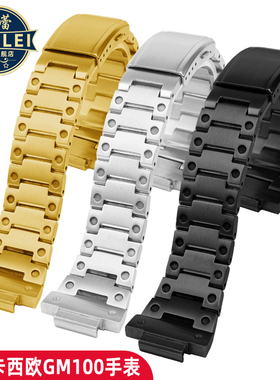 适配卡西欧GM110表带G-SHOCK钢带GM-110小钢炮快拆精钢实心表链男