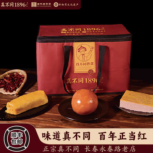 真不同东北特产金丝卷焖子熏酱