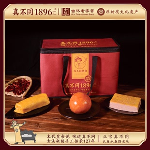 真不同三绝礼盒 东北特产风味小肚金丝卷肉焖子熏酱肉制品下酒菜